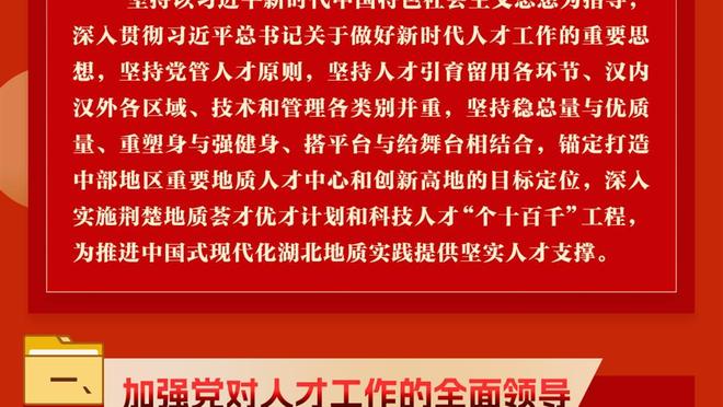 上海海港后卫魏震社媒发文：专注联赛，继续加油！